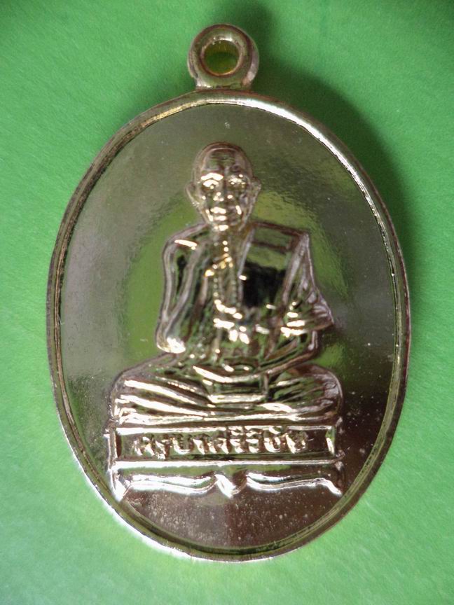 ครูบาศรีวิชัย วัดพระธาตุดอยสุเทพฯ เคาะเดียวครับ