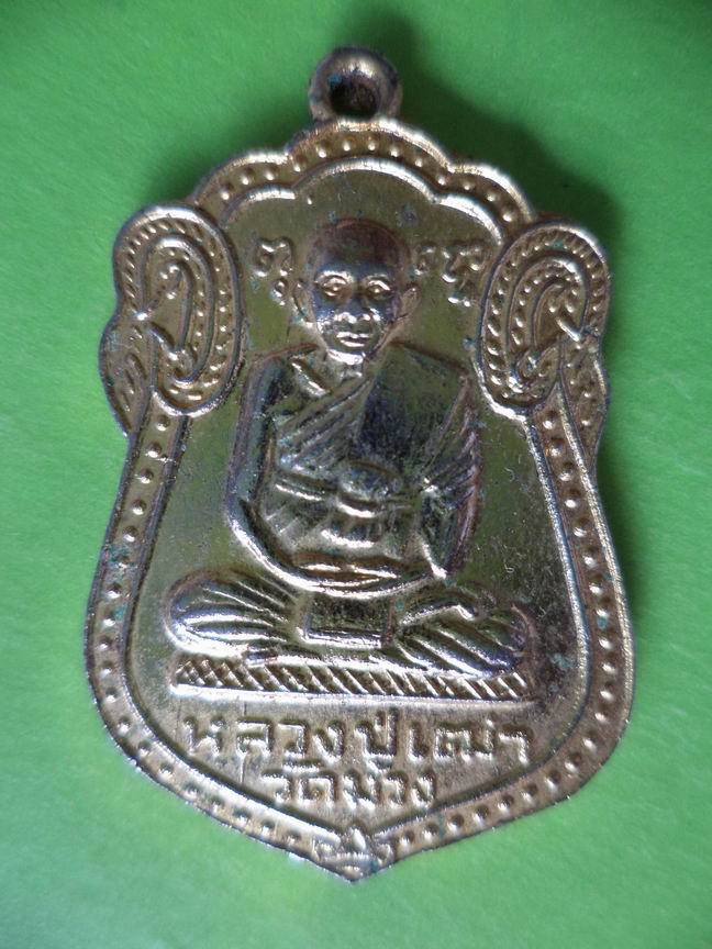 หลวงปู่เฒา วัดม่วง เคาะเดียวครับ