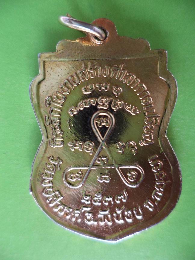 หลวงพ่อวัดวงษ์สวรรค์ วังน้อย อยุธยา เคาะเดียวครับ