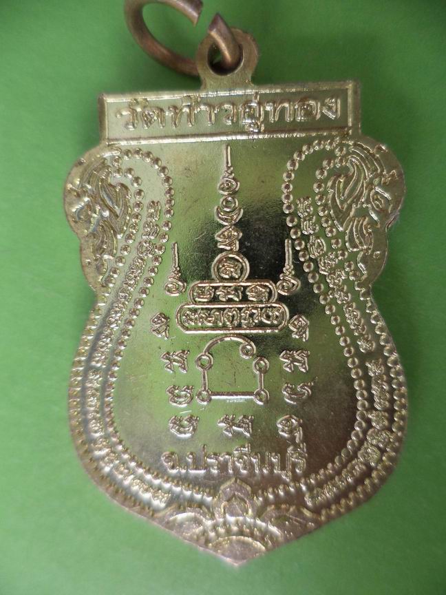หลวงพ่อดี วัดท้าวอู่ทอง ปราจีนบุรี เคาะเดียวครับ