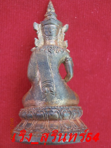 หลวงปู่กาหลง พระกริ่งจักรพรรดิ์นารายณ์ นวะโลหะ