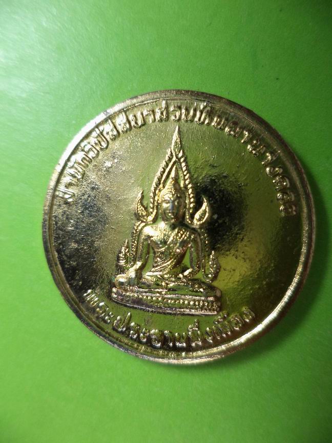 พระพุทธชินราช เคาะเดียวครับ