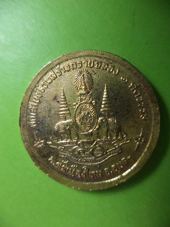พระพุทธชินราช เคาะเดียวครับ
