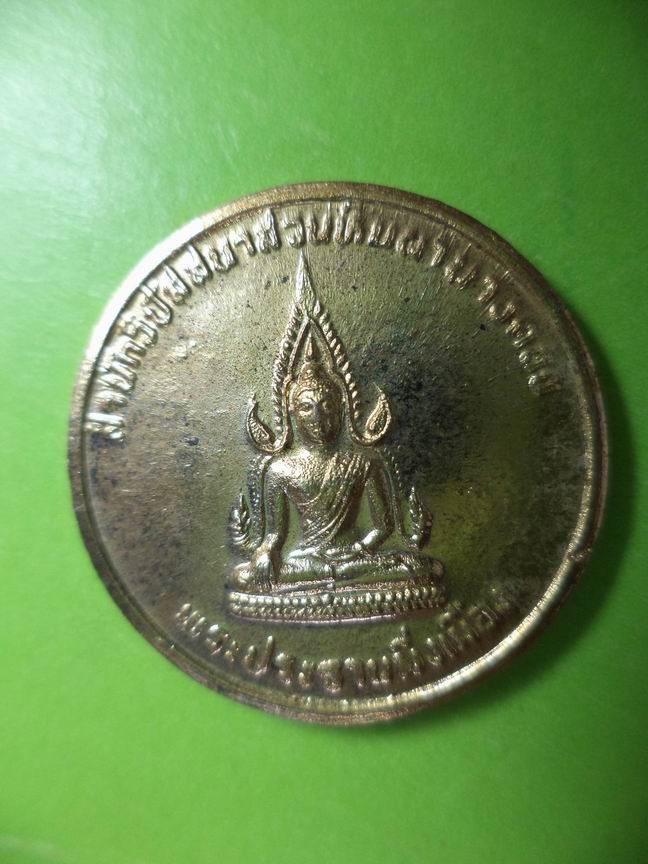 พระพุทธชินราช เคาะเดียวครับ