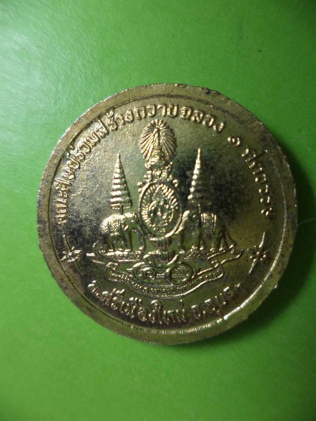 พระพุทธชินราช เคาะเดียวครับ
