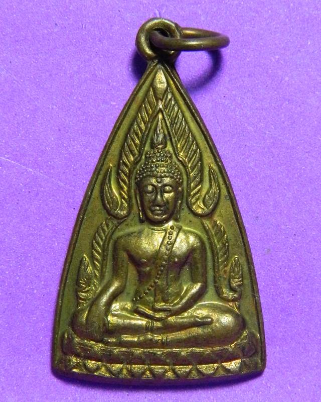 เหรียญพระพุทธชินราช ปี 2514
