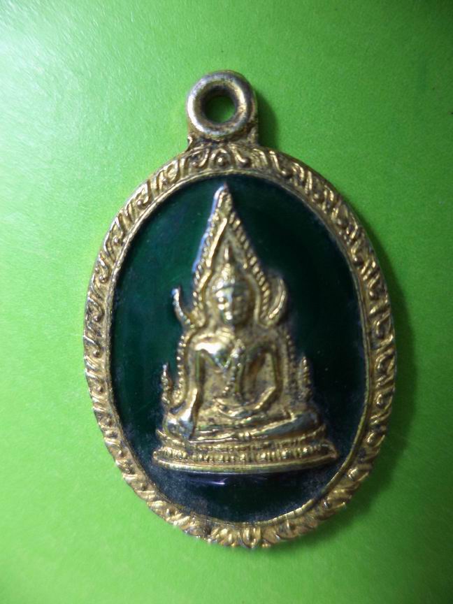 เหรียญพระพุทธชินราช เคาะเดียวครับ