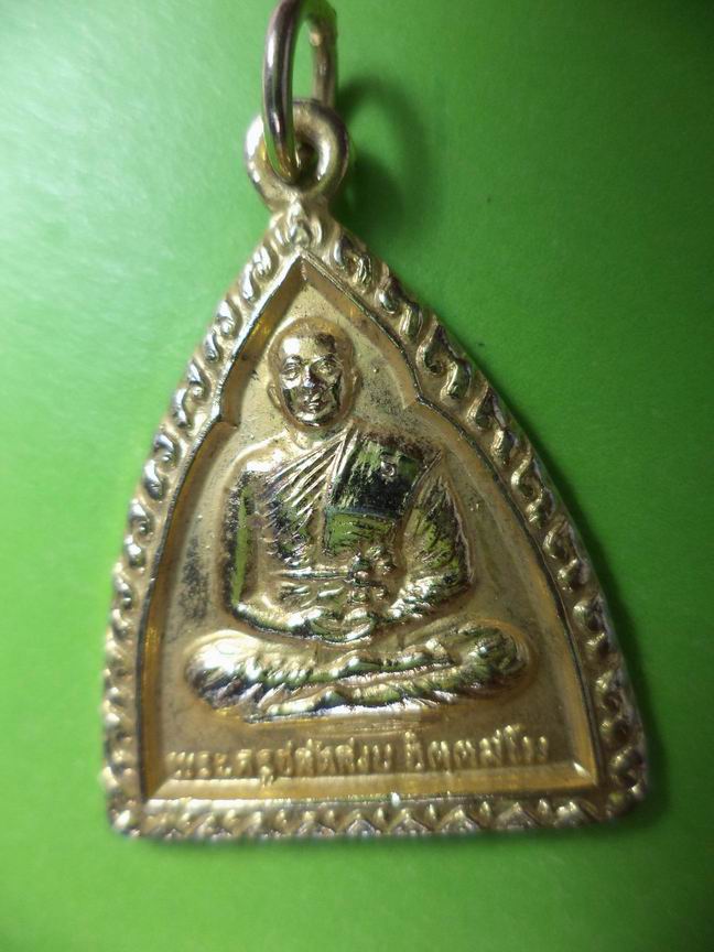 หลวงพ่อวัดท่าช้าง นครนายก เคาะเดียวครับ