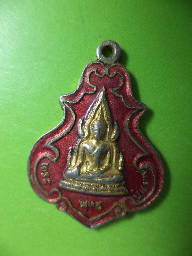 พระพุทธชินราช เคาะเดียวครับ