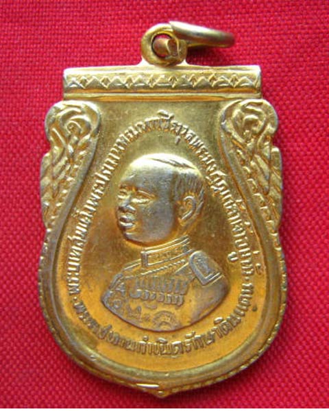 เหรียญล้นเกล้า ร. 6 พระราชทานกำเนิดรักษาดินแดน ปี 2505 ท่านเจ้าคุณนรฯอธิษฐานจิต
