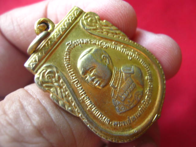 เหรียญล้นเกล้า ร. 6 พระราชทานกำเนิดรักษาดินแดน ปี 2505 ท่านเจ้าคุณนรฯอธิษฐานจิต