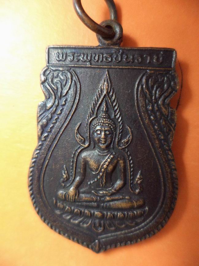 พระชินราช วัดตึกมหาชยาราม สมุทรสาคร เคาะเดียวครับ