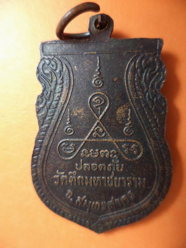 พระชินราช วัดตึกมหาชยาราม สมุทรสาคร เคาะเดียวครับ