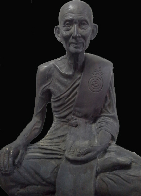 พระบูชาหลวงปู่ศุข วัดปากคลองมะขามเฒ่า