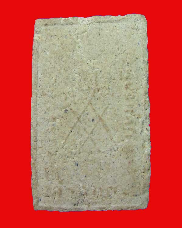 "เคาะเดียว"พระสมเด็จไม่ทราบที่ครับ