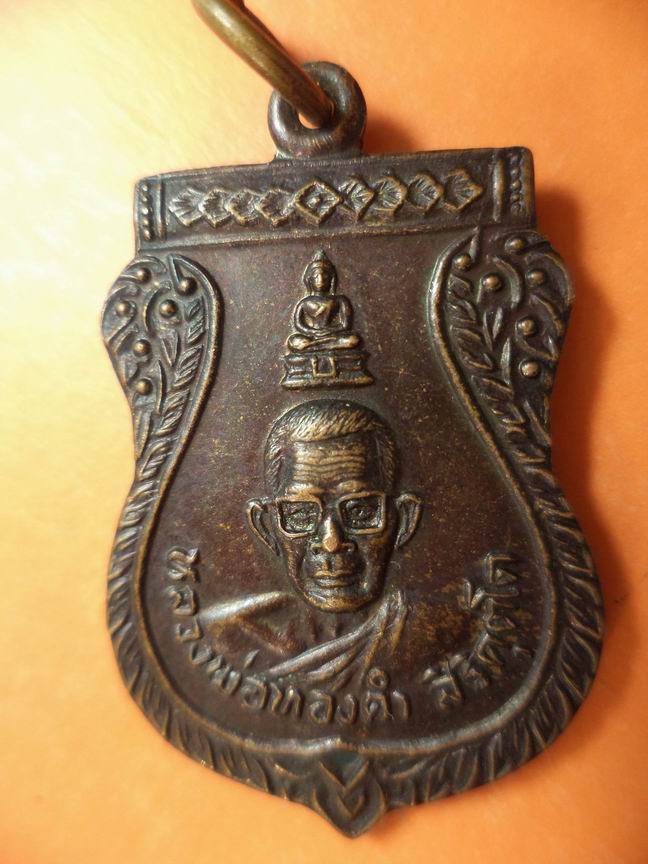 หลวงพ่อทองคำ วัดเขาดินวังตาลี ชลบุรี เคาะเดียวครับ