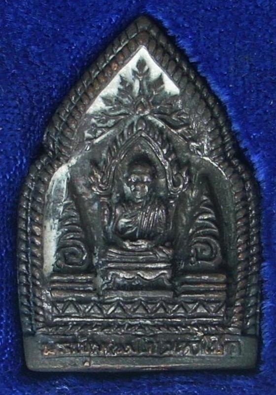 "..จัดให้ ..ใสปิ๊ง " พระซุ้มเขมโกมหาโชค หลวงพ่อเกษม เขมโก ปี 2538 _/|\_ 200.- _/|\_