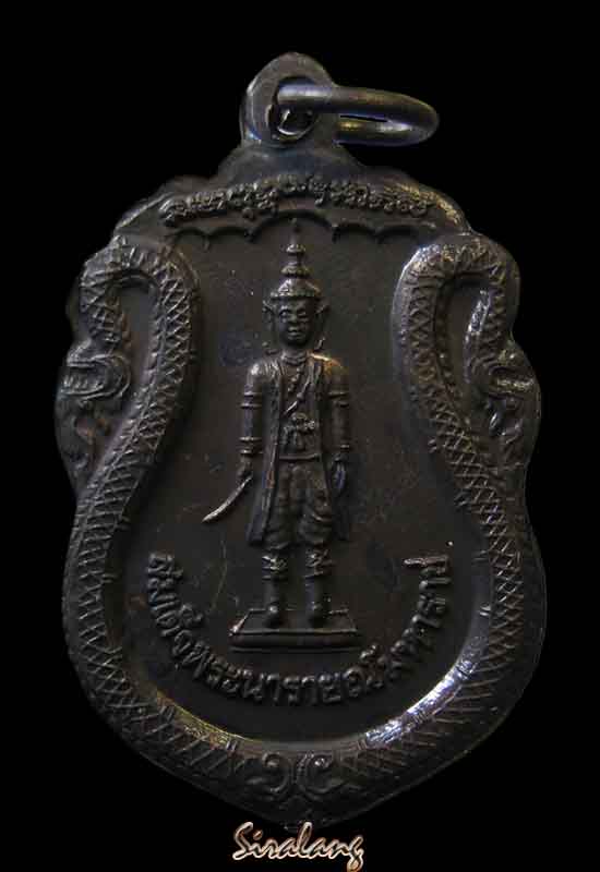 หลวงปู่เรือง วัดเขาสามยอด ลพบุรี รุ่นพิเศษรุ่งเรือง 85 