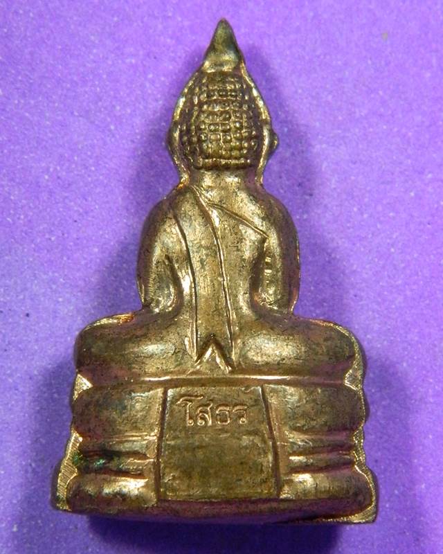 (((เคาะเดียว)))พระหลวงพ่อโสธร