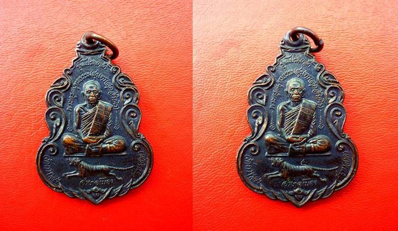 (((เคาะเดียวแดง)))เหรียญหลวงพ่อสุด วัดกาหลง รุ่นโปรดเกล้า ปี2529 เนื้อทองแดงรมดำ สภาพสวย(2เหรียญ)