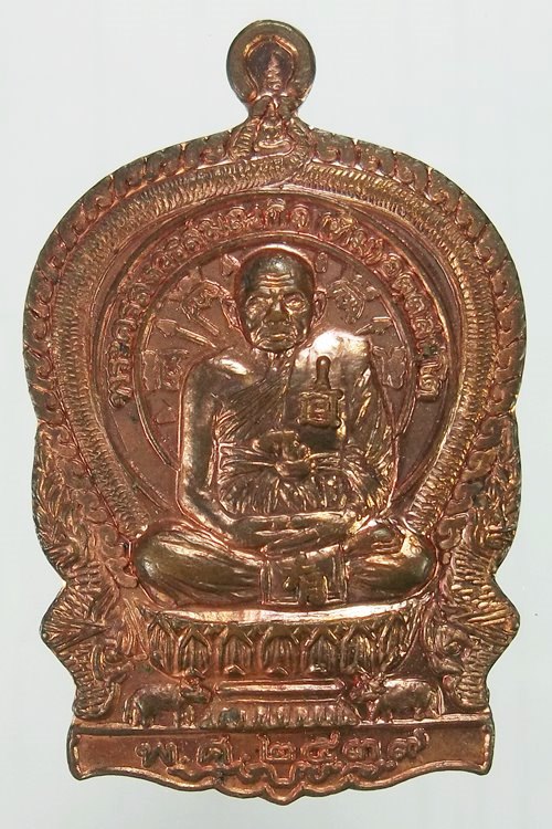 หลวงปู่ทิม วัดพระขาว เหรียญนั้งพานปี39 เนื้อทองแดงกะไหร่ทอง เชิญครับ