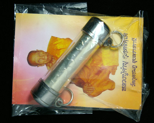 ตะกรุดรกแมว_หลวงปู่คำบุ วัดกุดชมภู จ.อุบลฯ_ซองเดิมวัด