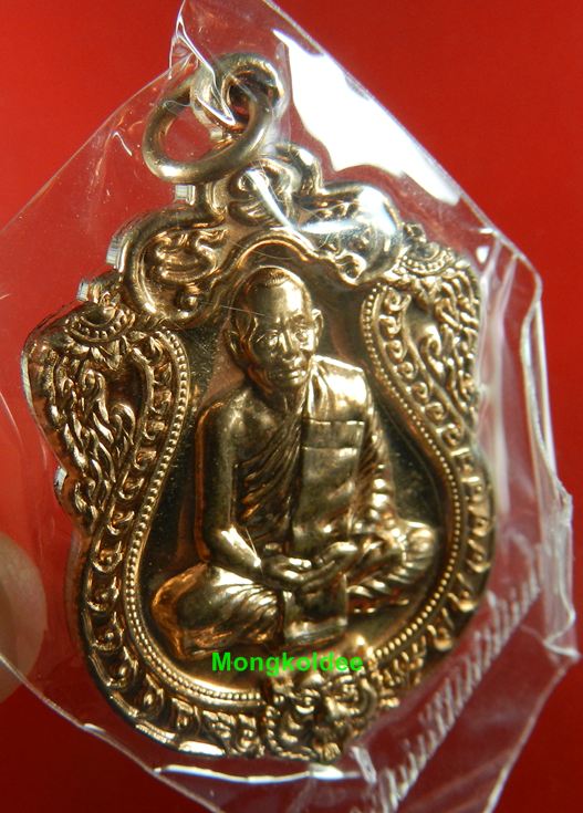 เหรียญเสมา 6 รอบ เนื้อทองแดงผิวไฟ หลวงพ่อสาคร เลขสวย 9597***สภาพสวยซีลในซองพลาสติก