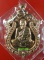 เหรียญเสมา 6 รอบ เนื้อทองแดงผิวไฟ หลวงพ่อสาคร เลขสวย 9597***สภาพสวยซีลในซองพลาสติก