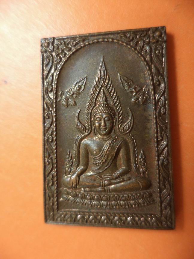 เหรียญที่ระลึกสมโภชพระประธานวัดเชอรี่ลองบีช สหรัฐฯ หายาก เคาะเดียวครับ