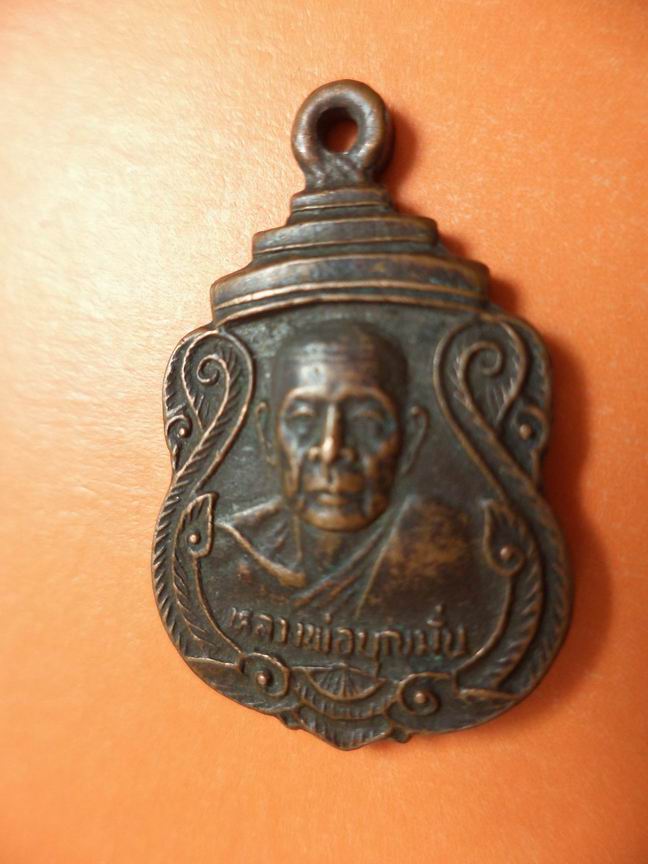 หลวงพ่อบุญมั่น วัดวังขอนอบ้านสร้าง ปราจีนบุรี เคาะเดียวครับ