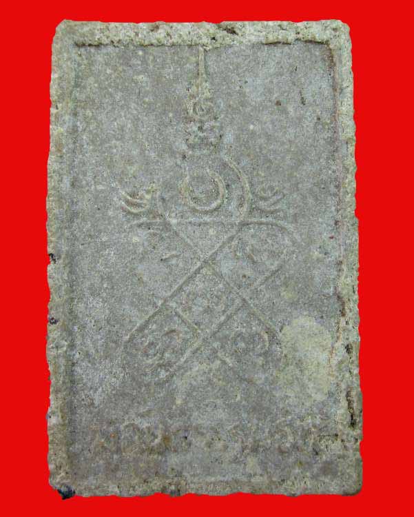 พระเนื้อผงพระพิชิตมาร ออกมูลนิธิธรรมธัช จ.ฉะเชิงเทรา( หลวงปู่ทิม วัดละหารไร่ปลุกเสก)