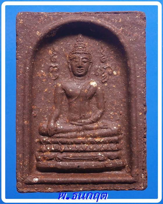 สมเด็จพระพุทธปราการประยูรมงคล รุ่นรวยยิ่งรวย วัดป้อมรามัญ อยุธยา ปี2541