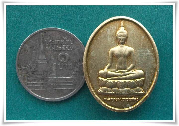 พระพุทธนวราชบพิตร หลัง ภปร. (ปลุกเสกพิธี พระกริ่งปวเรศ ปี 30)