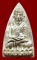 หลวงปู่ทวดหลังเตารีดหล่อโบราณวัดบวรนิเวศวิหาร เนื้อนวะโลหะแก่เงิน 12 โค๊ด หมายเลข 938 ปี 43