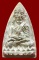 หลวงปู่ทวดหลังเตารีดหล่อโบราณวัดบวรนิเวศวิหาร เนื้อนวะโลหะแก่เงิน 12 โค๊ด หมายเลข 372 ปี 43