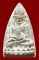 หลวงปู่ทวดหลังเตารีดหล่อโบราณวัดบวรนิเวศวิหาร เนื้อนวะโลหะแก่เงิน 12 โค๊ด หมายเลข 664 ปี 43