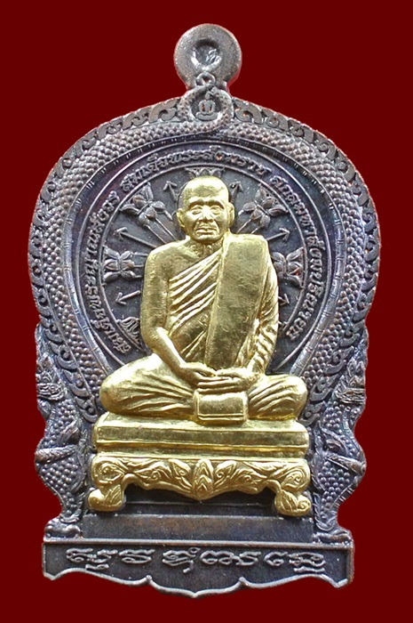 เหรียญนั่งพานใหญ่ ญสส.ปี 43 สัมฤทธิ์หน้าทอง สมเด็จพระสังฆราช วัดบวรฯ ตอกโค้ดและหมายเลข 476