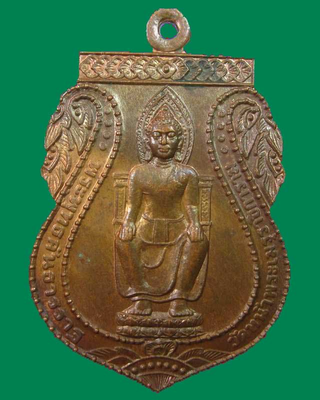 "เคาะเดียวครับ"เหรียญพระพุทธคันธารราฐ วัดหน้าพระเมรุฯ ปี๔๗ (พิธีใหญ่)