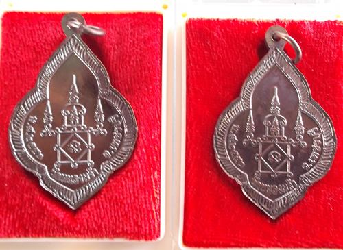 100 ครับรับทรัพย์ เนื้อทองแดง 2 เหรียญ พระอาจารย์จิ วัดหนองหว้า เพชรบุรี 