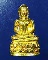พระชัยวัฒน์ ไจยะเบงชร เนื้อทองจังโก๋ ครูบาอิน อินโท วัดฟ้าหลั่ง