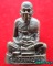 หลวงปู่ทิม รูปหล่อลอยองค์ ก้นถ้วย เนื้อนวะ วัดพระขาว ปี 39 