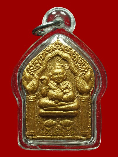กุมารทองประสบโชค วัดซับลำใย รุ่นเก้าแผ่นดินมหาสมปรารถนา