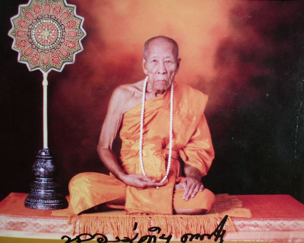 สติ๊กเกอร์ติดรถยนต์ รุ่น"กันภัย" หลวงปู่คำบุ คุตฺตจิตฺโต วัดกุดชมภู จ.อุบลฯ**เคาะเดีนส**1**