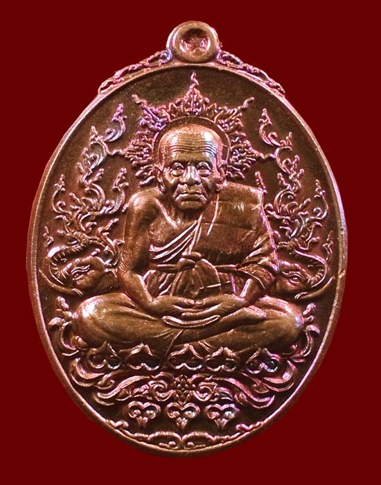 เหรียญหลวงปู่ทวด ญสส. สมเด็จพระสังฆราชฯ ทรงเจริญพระชันษาครบ 100 ปี เนื้อทองแดง N0.25978