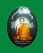 ล็อกเก็ตหลวงพ่อกวยบรรจุมวลสารพิเศษ