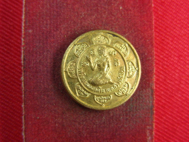 "จ่าสันต์" แดงเคาะเดียว/เหรียญเมตตาค้าขาย หลวงพ่อป่วน  วัดหนองบัวทอง  สุพรรณบุรี