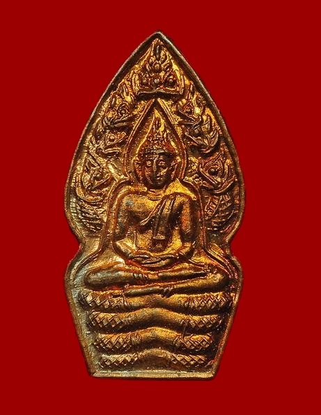 พระนาคปรกใบมะขาม บล๊อคหน้าแตก หลวงปู่หมุน วัดบ้านจาน เนื้อทองแดงผิวไฟ สร้างในปี พ.ศ.๒๕๔๓