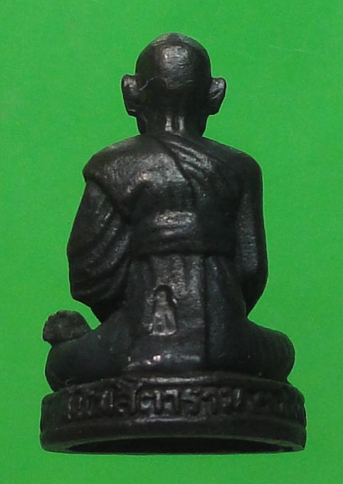 พระเครื่องรูปเหมือนสมเด็จ เนื้อนวะโลหะ อนุสรณ์ 122 ปี 2537