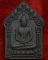 พระขุนแผนพรายกุมารเพชรบูรพา สีดำ หลังฝังพลอย+ตะกรุดทองคำเดี่ยว พิมพ์ใหญ่+พิมพ์เล็ก 2 องค์