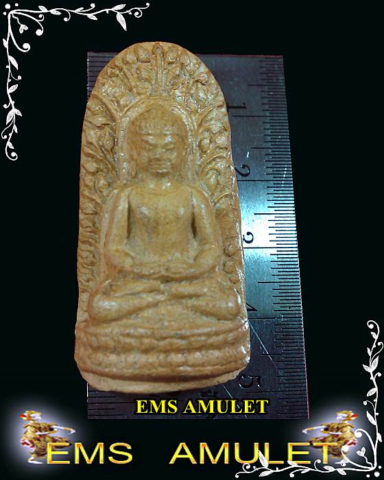 พระลือชัยไตรมาส (พิมพ์หน้ายักษ์) หลวงปู่แหวน